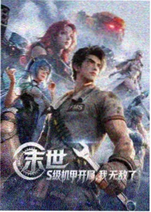 叶紫芸头像